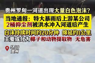 詹姆斯：我们还没有达到我们想要的/能抗衡顶级强队的状态